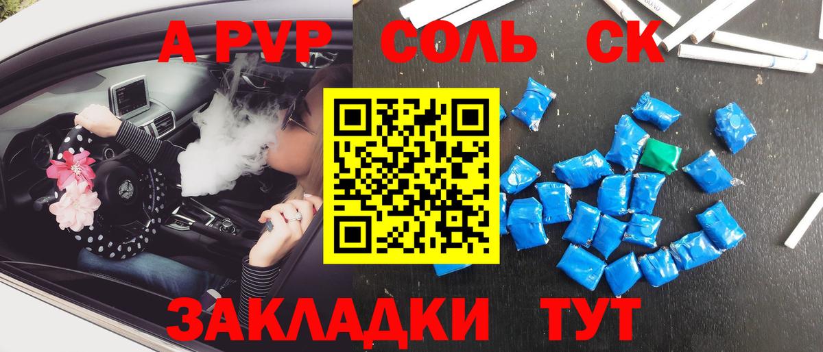 Alpha-PVP VHQ Избербаш