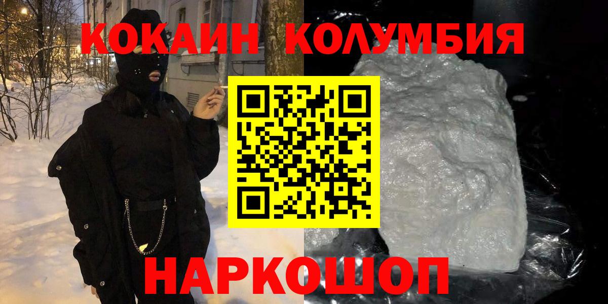 Cocaine 99% Избербаш