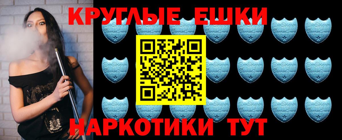 Экстази Philipp Plein  Ecstasy  Избербаш  закладки  Вход с VPN  ЭКСТАЗИ 300 mg 