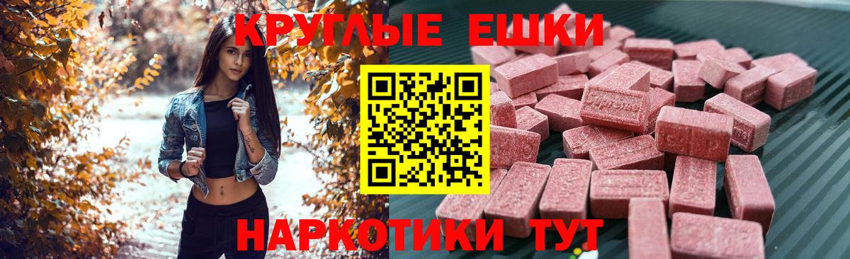 Экстази 280 MDMA Избербаш