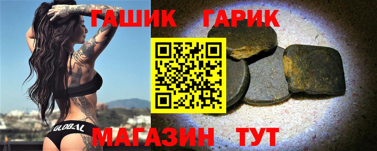 ГАШИШ Cannabis Избербаш