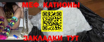 МДМА Кунгур