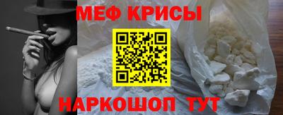 МДМА Кунгур