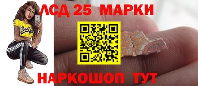 мефедрон Кумертау