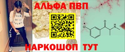 МДМА Кунгур