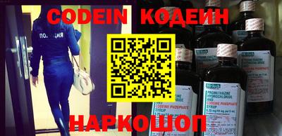 мефедрон Кумертау