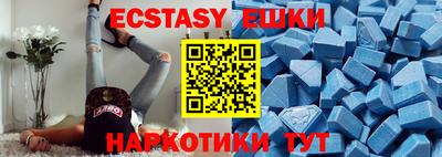 ECSTASY Кулебаки