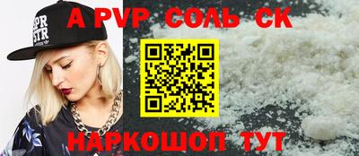 МДМА Кунгур