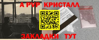 МДМА Кунгур