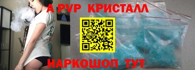 мефедрон Кумертау