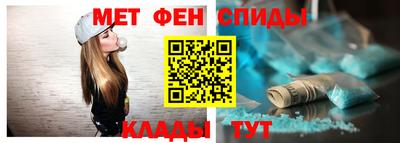 МДМА Кунгур