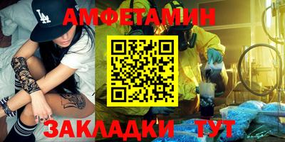 мефедрон Кумертау