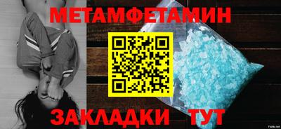 мефедрон Кумертау