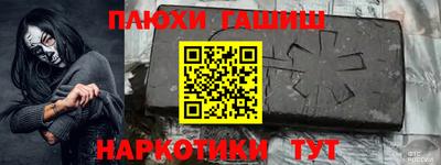 мефедрон Кумертау