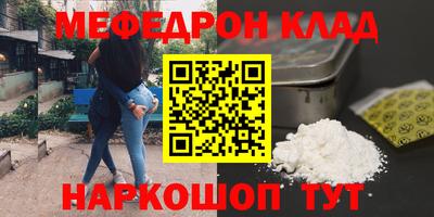 МДМА Кунгур