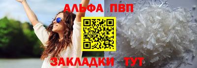 МДМА Кунгур