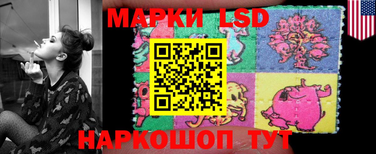Избербаш  Лсд 25 экстази  Вход с VPN  Лсд 25 экстази ecstasy 