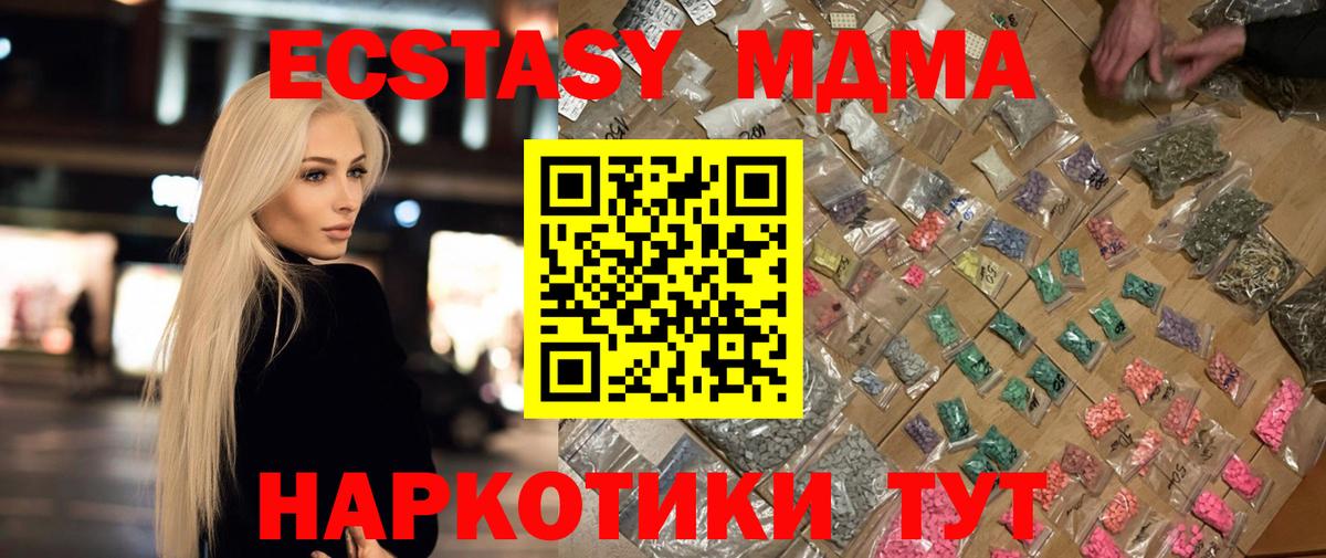 Мефедрон   МДМА  МАРИХУАНА  Вход с VPN  Избербаш  COCAIN  Гашиш 