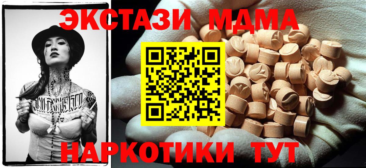 МДМА VHQ Избербаш