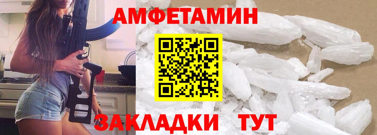 Первитин винт  Вход с VPN  Избербаш 