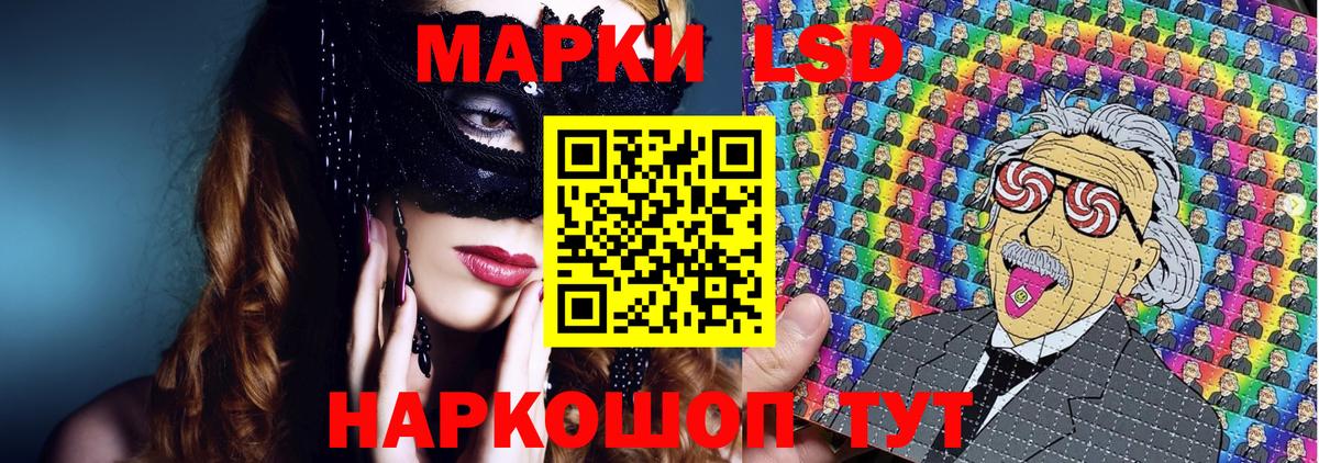 Марки 25I-NBOMe 1500мкг  Марки 25I-NBOMe 1500мкг  Вход с VPN  Наркотические марки  Избербаш 