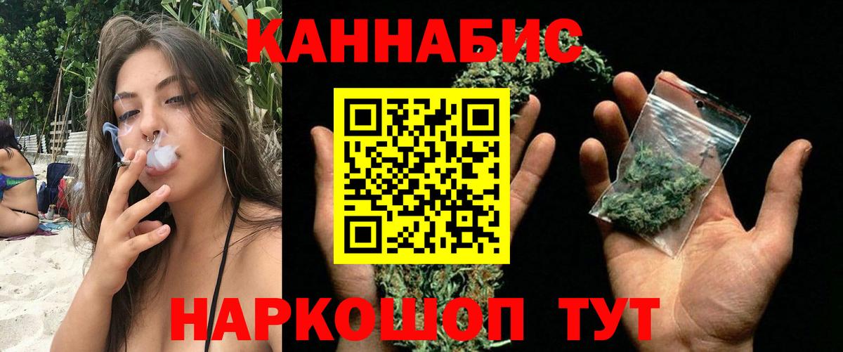 Бошки марихуана THC 21% Избербаш